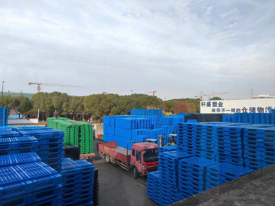 軒盛塑業(yè)